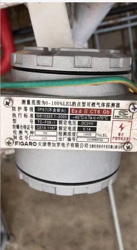 郑州气体探测器检测办理资料