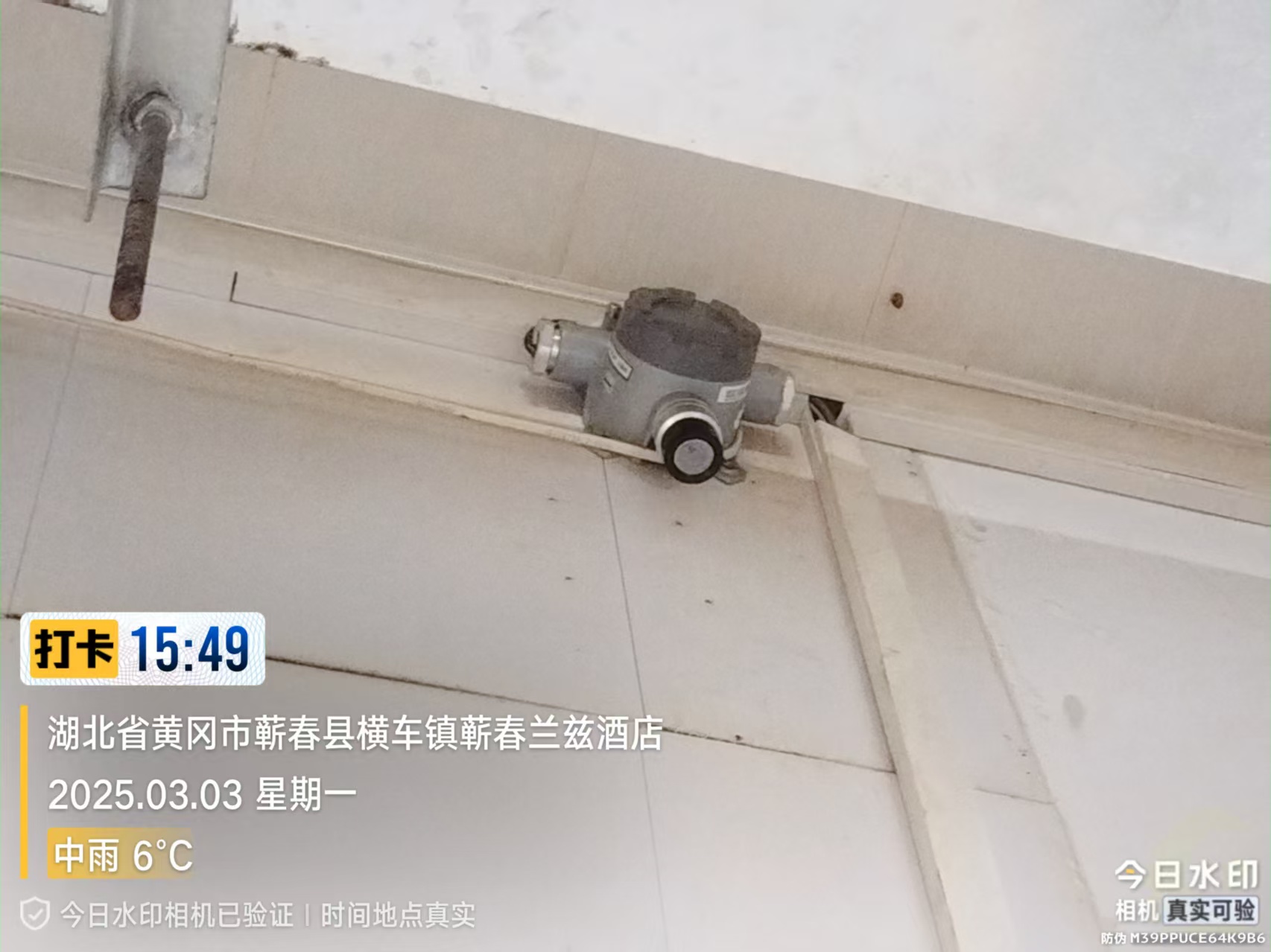 鄂州可燃气体报警器检测办理周期