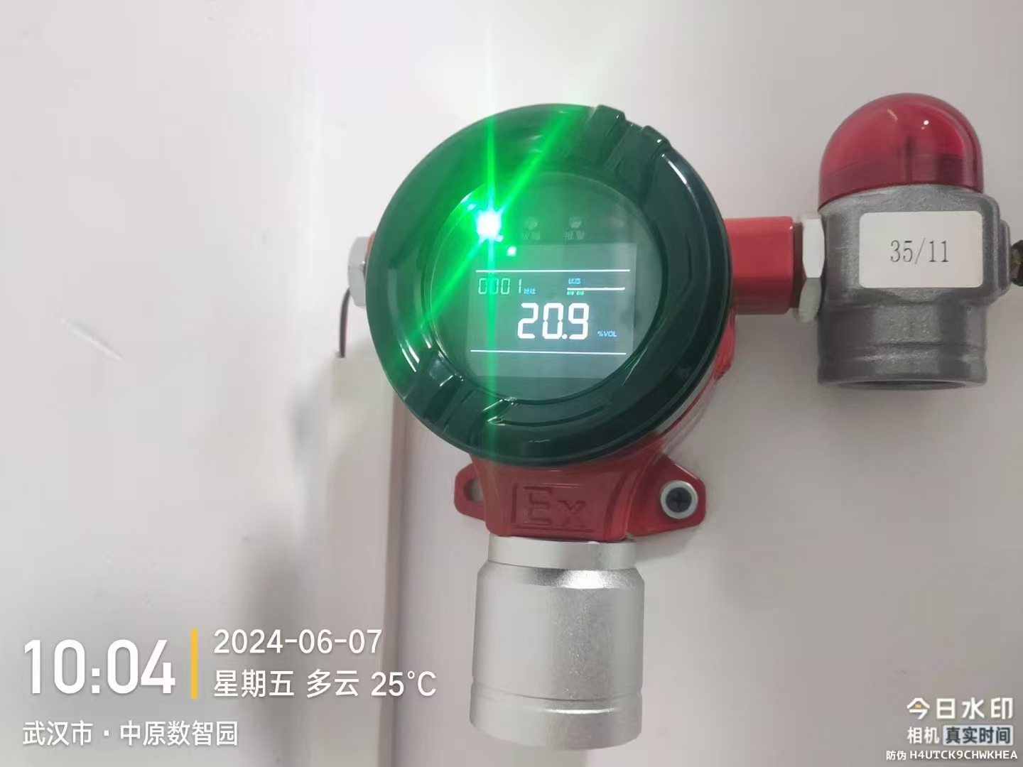 惠州燃气探头检测办理流程