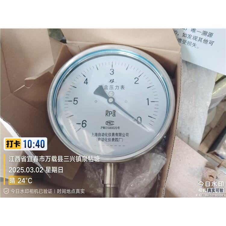 赤壁压力表检定办理周期