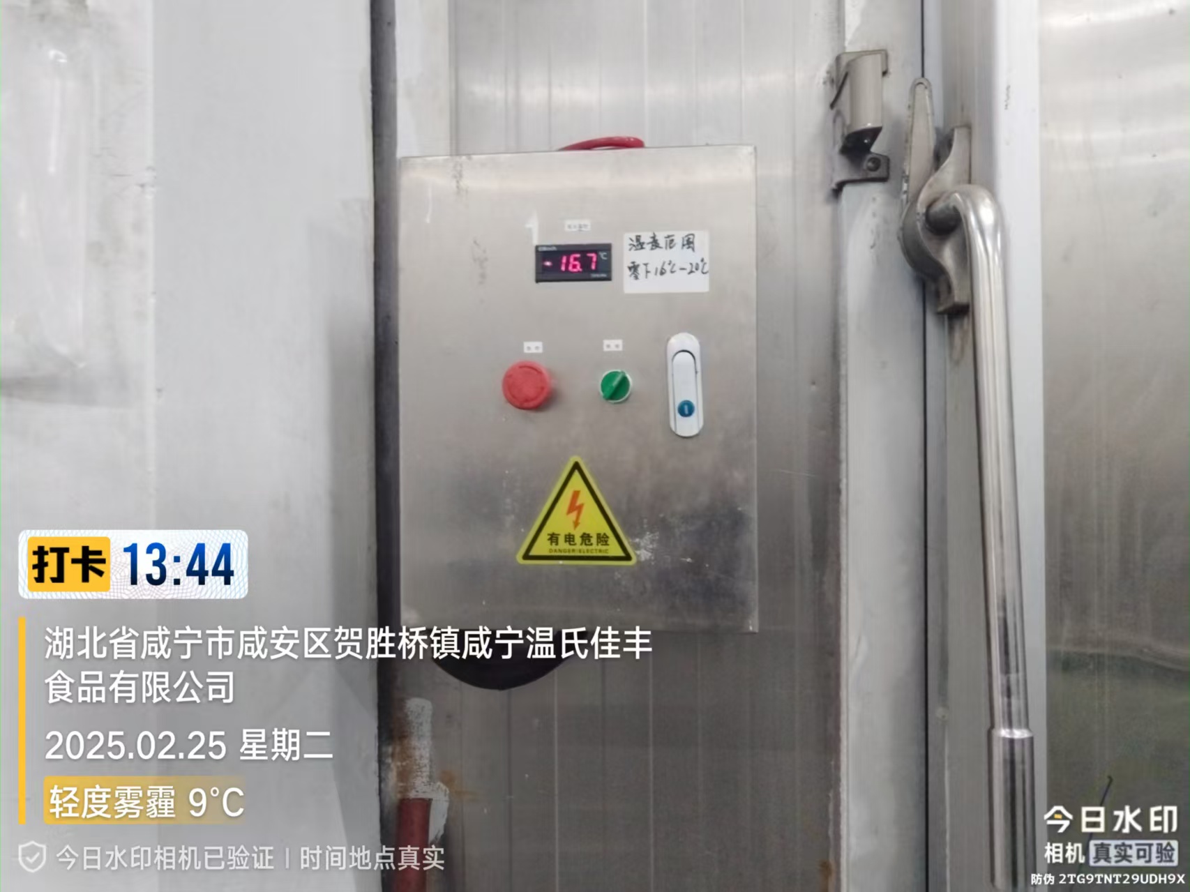 山西计量器具校准办理流程