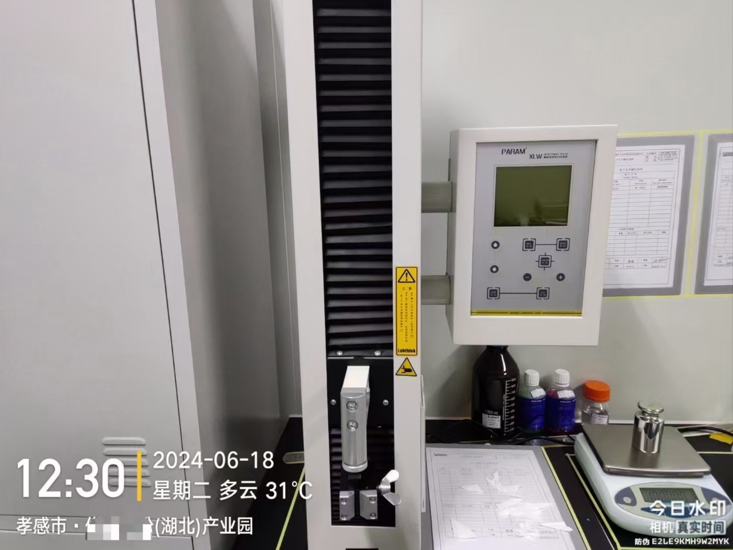 四川仪器校准办理周期