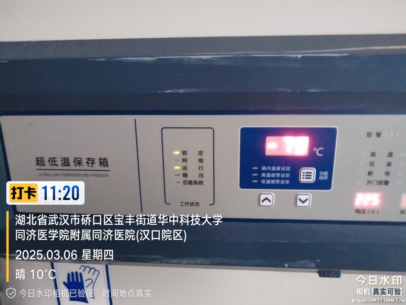山西仪器计量办理资料