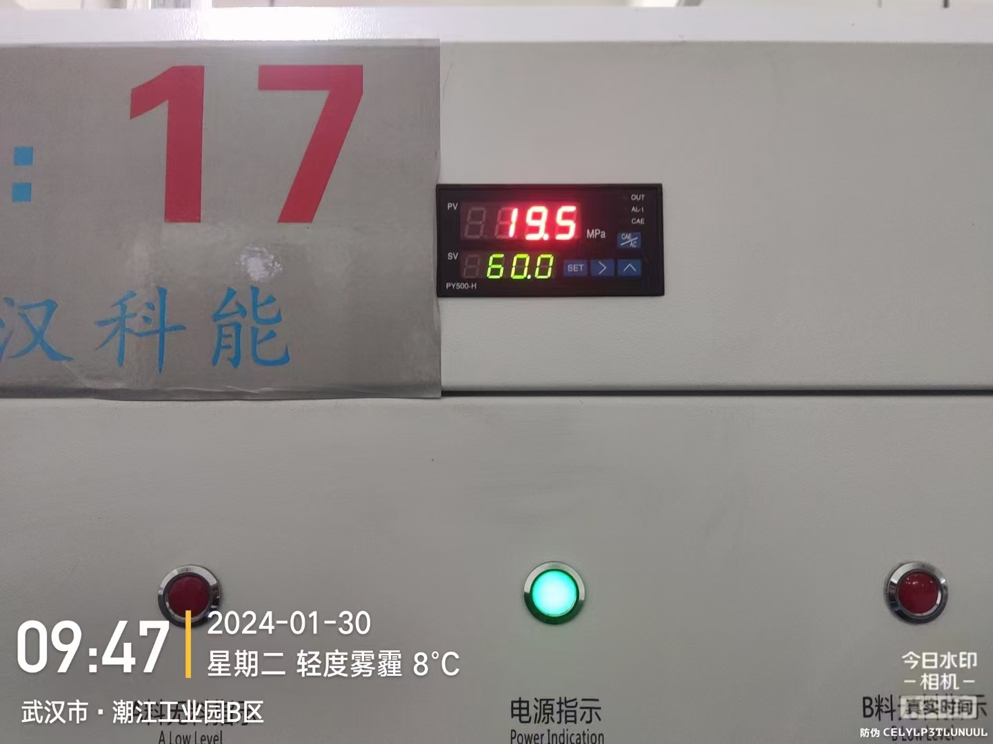 咸宁仪器检测资料