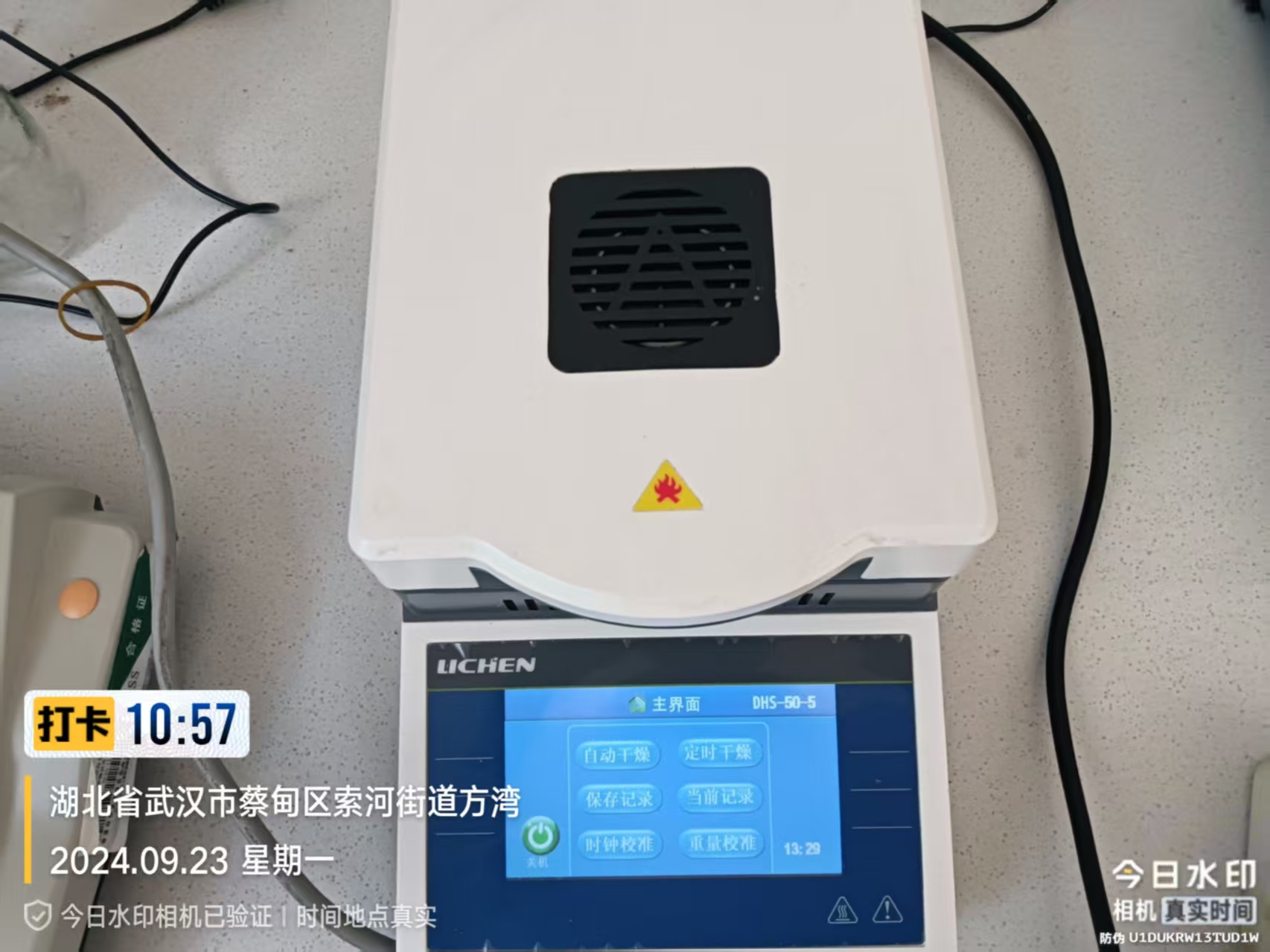 麻城仪器计量办理流程