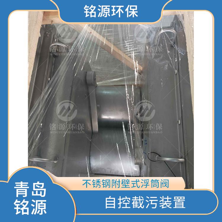 浮筒式自控限流阀控源截污多少钱 雨水弃流排污