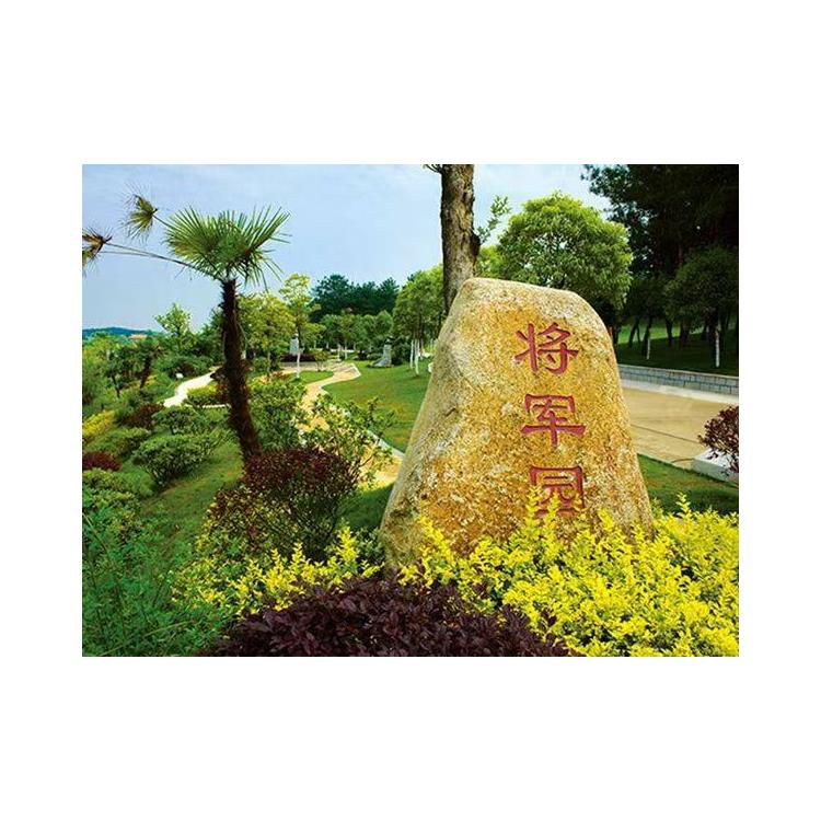 蔡甸区墓地电话