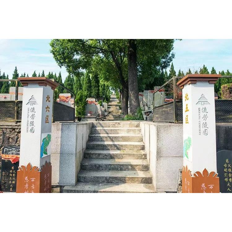 汉南墓地电话