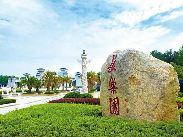 硚口区墓地机构