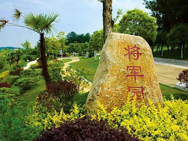 黄陂区陵园一条龙服务