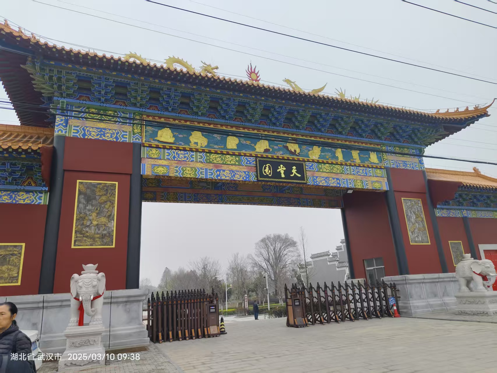 江汉区墓地机构
