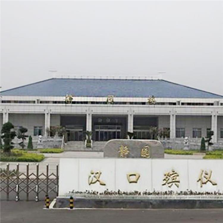 青山殡仪馆机构