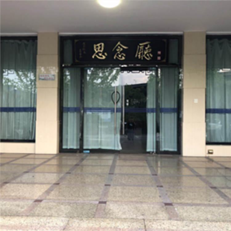 江汉殡仪馆机构