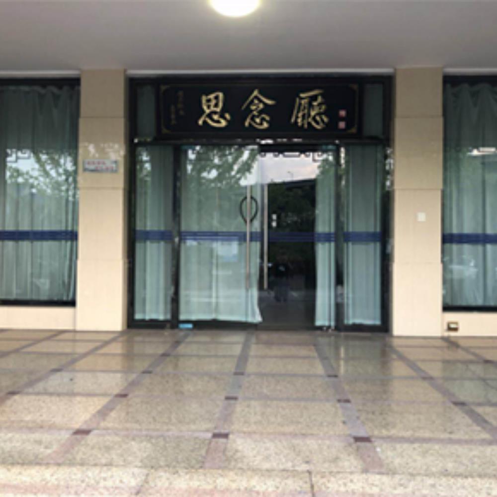 青山殡仪馆电话