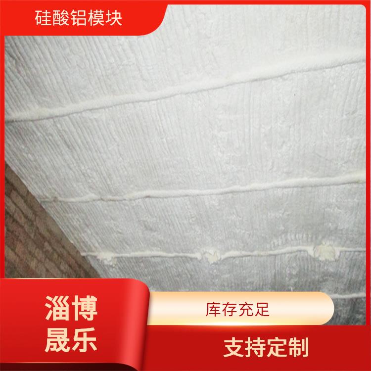 硅酸铝模块 贵港陶瓷纤维模块 硅酸铝耐高温隔热