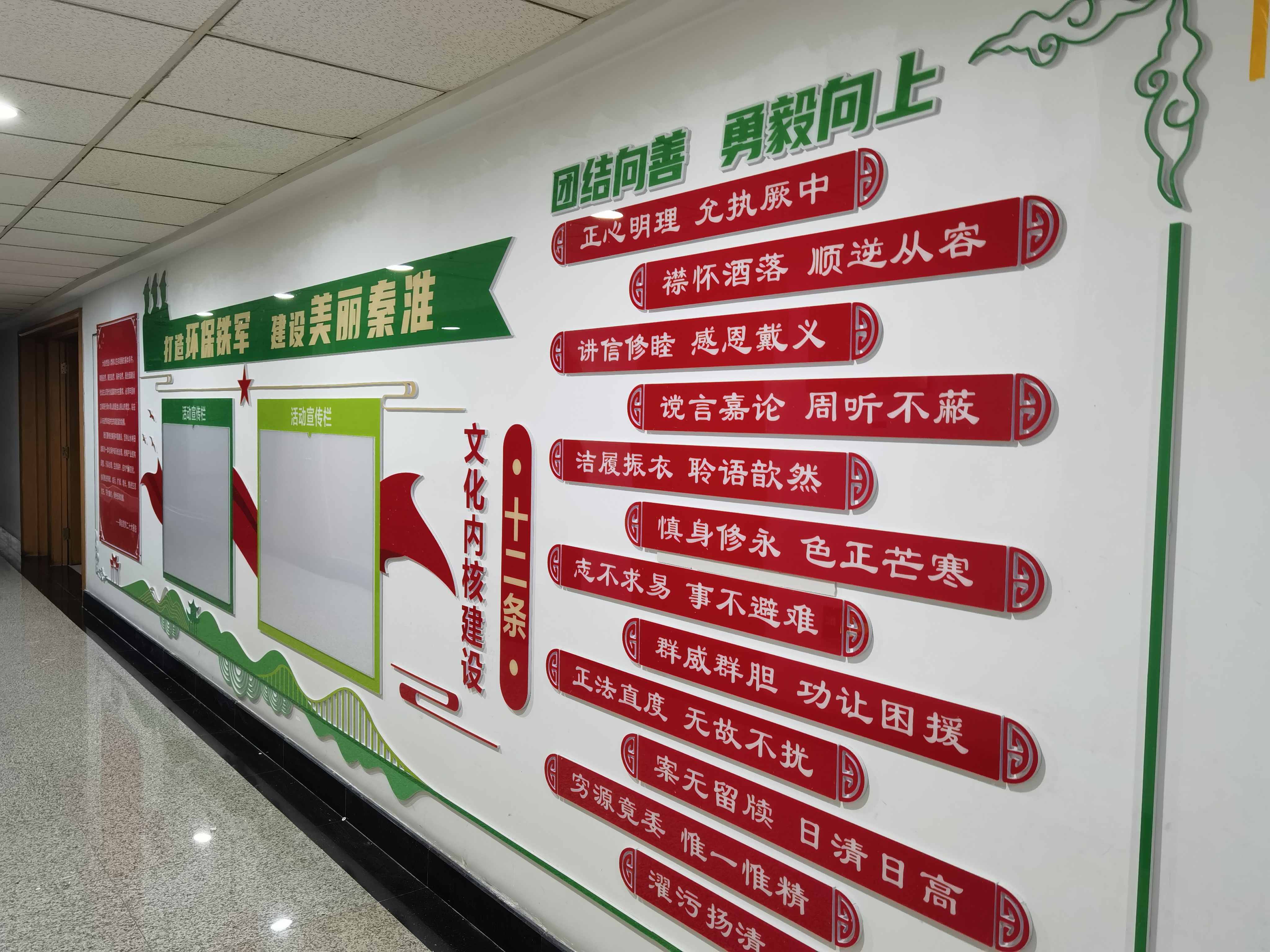 杭州背景墙策划设计