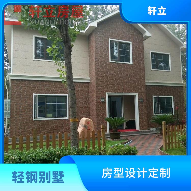 承德轻钢房厂家