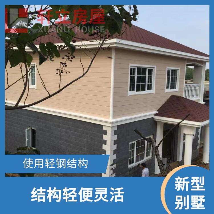 承德轻钢房厂家