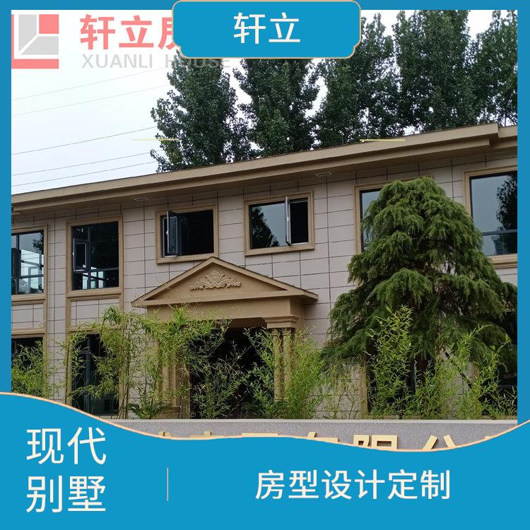 太原钢结构别墅厂家