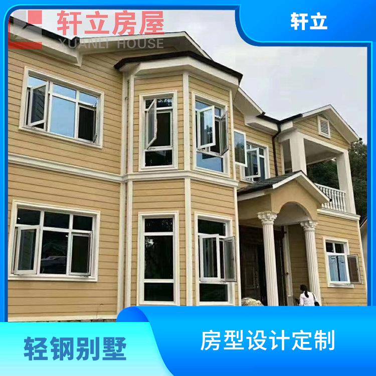 潍坊轻钢房屋