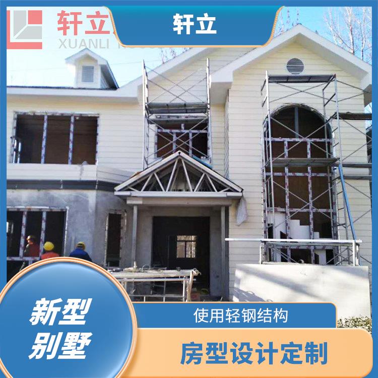 潍坊轻钢结构别墅厂家