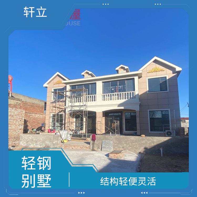 廊坊轻钢结构房屋厂家