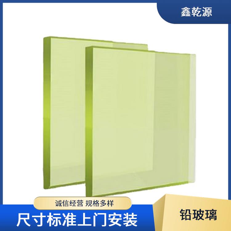 郴州防輻射鉛玻璃 防輻射鉛玻璃生產(chǎn)廠家 尺寸標(biāo)準(zhǔn)