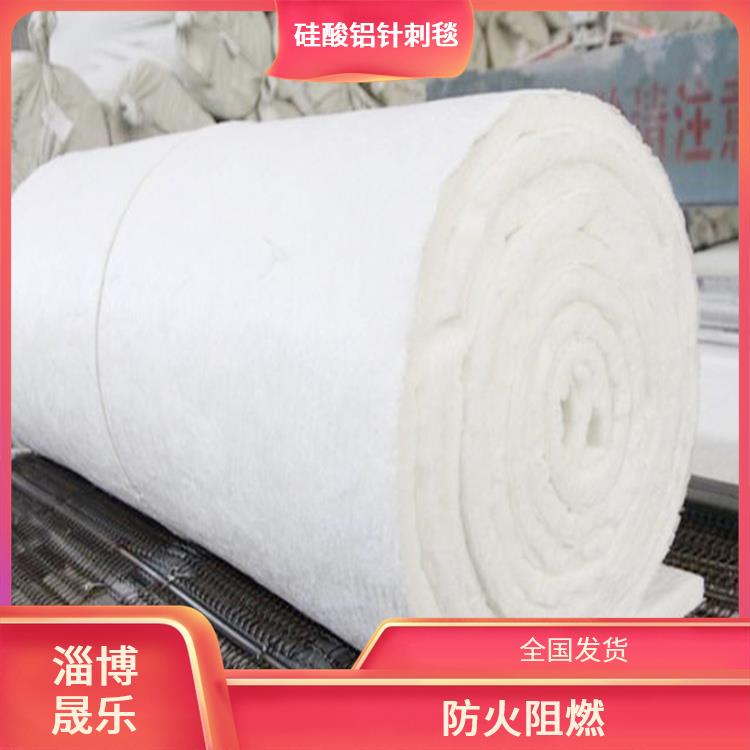 乌海含锆毯陶瓷纤维棉 淄博晟乐耐火材料公司