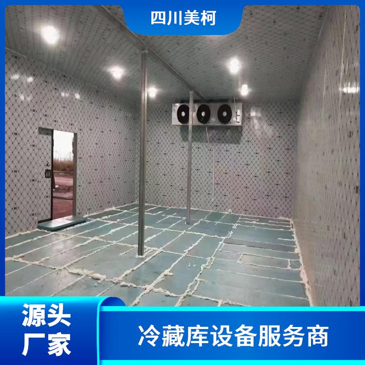 峨邊小型冷庫(kù)安裝 旺蒼烘干冷鏈價(jià)格 報(bào)價(jià)表