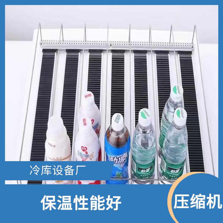 名山小型冷庫 營山冷藏冷凍庫安裝 采摘園