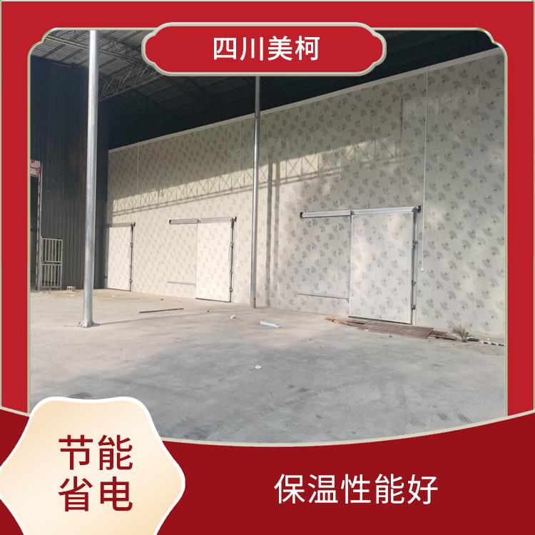 天全冷藏冷凍庫(kù) 蓬安冷藏冷凍庫(kù)安裝 農(nóng)產(chǎn)品基地