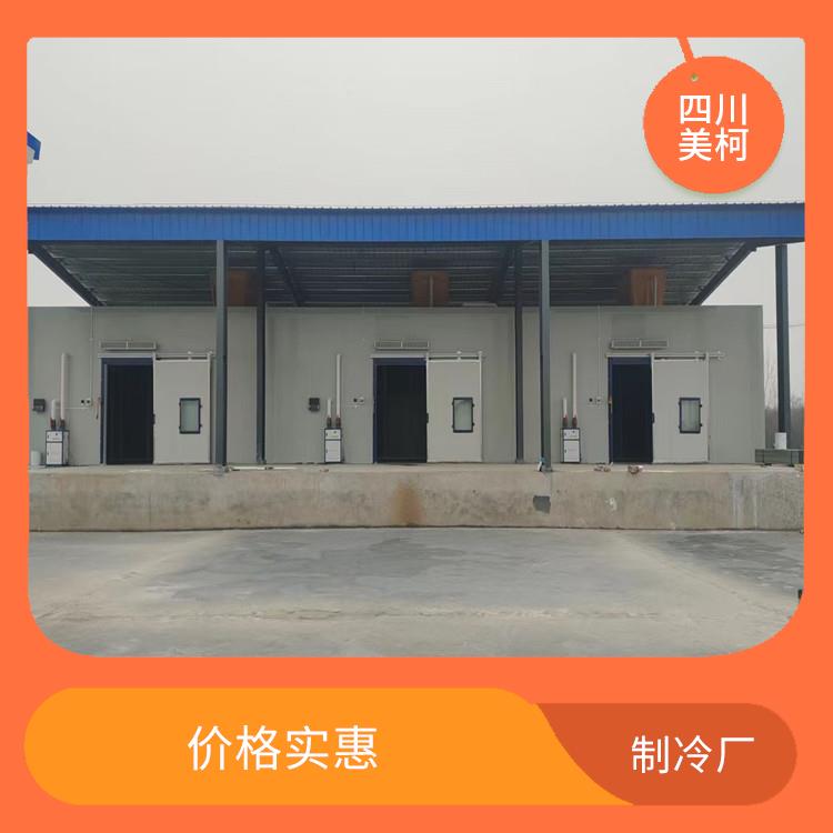 瀘縣小型冷庫設計 利州小型凍庫設計 米粉廠