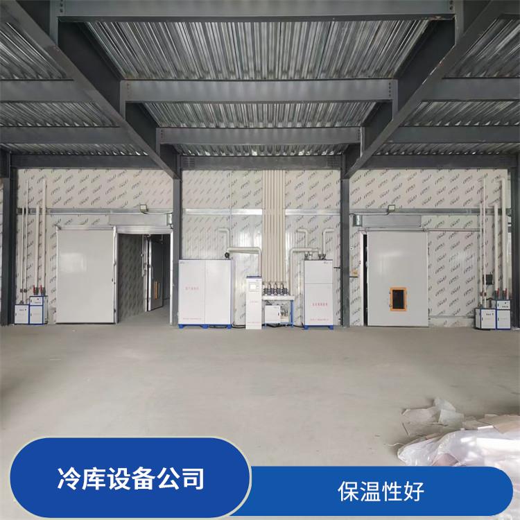 瀘縣小型冷庫設計 利州小型凍庫設計 米粉廠