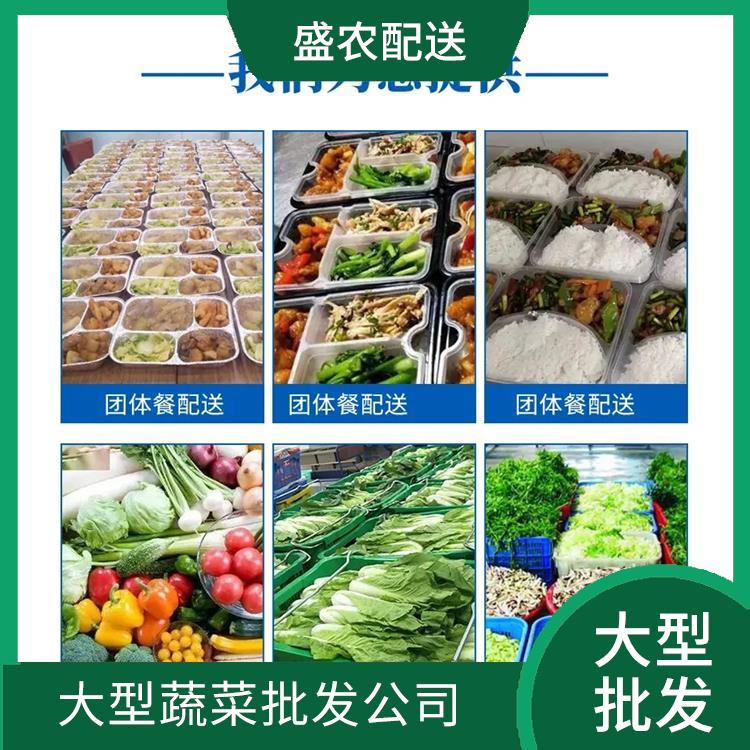 江门鹤山饭堂食材配送服务公司 大型蔬菜批发公司 大型批发市场提供平价送菜服务