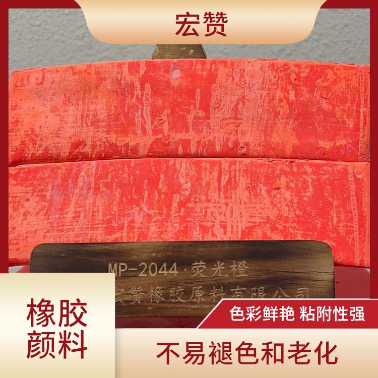 嘉兴橡胶颜料价格 色彩鲜艳 可以根据客户的需求进行定制