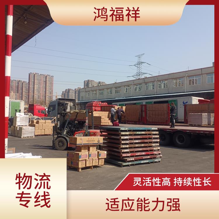 西安到淄博物流电话