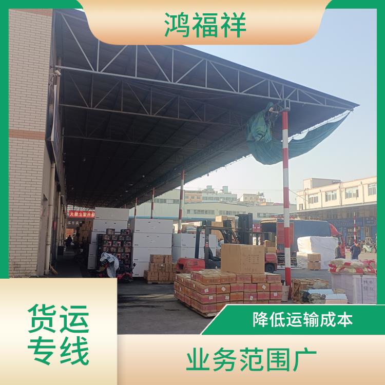 西安到武威货运公司 覆盖面广