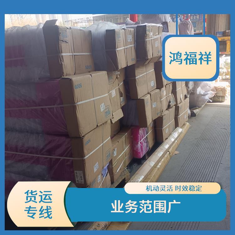 西安到吐鲁番物流运输公司 时效稳定