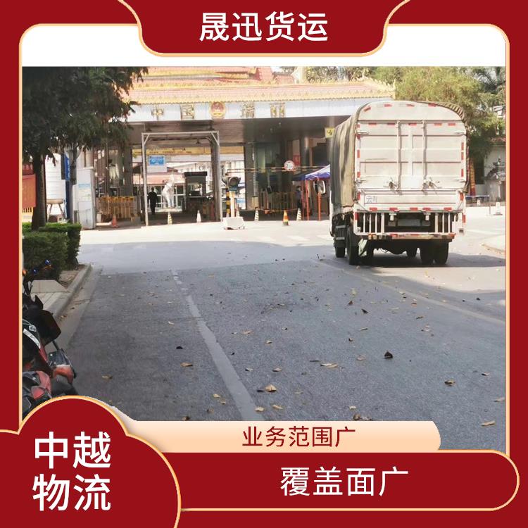 中国至越南友谊关仓储业务电话 信息化程度高 可靠性高