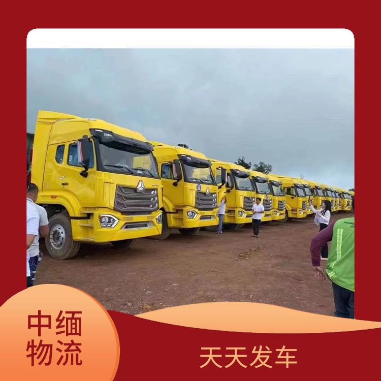 中国至缅甸跨境运输 信息化程度高 缩短运输时间