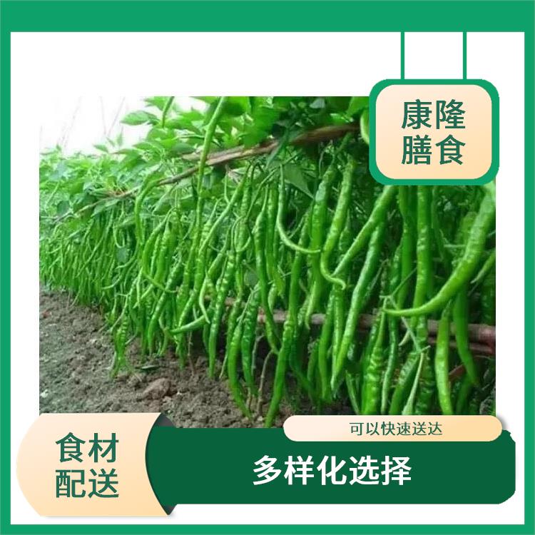长安乌沙食材配送价格 提高膳食质量 操作方便
