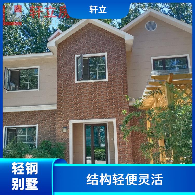 莱芜轻钢结构房屋价格