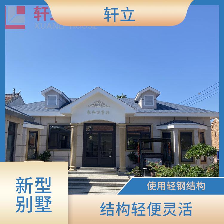 保定轻钢房价格