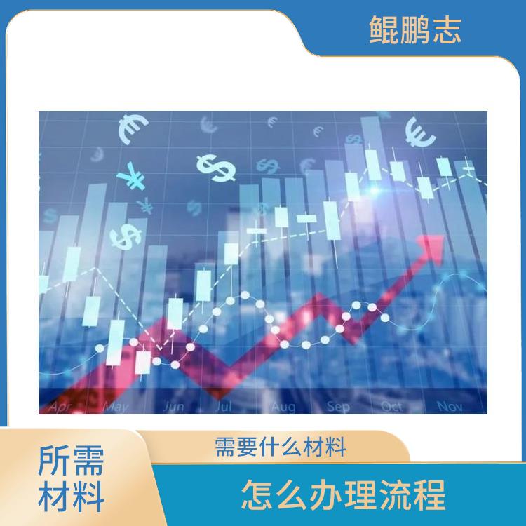 深圳龙岗坪山公司民营企业与私人客户详细设计方案 需要什么条件