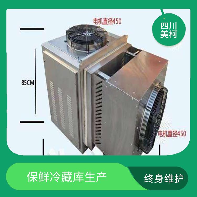 高坪冷藏庫建造 筠連藥品冷庫設(shè)備 選四川美柯