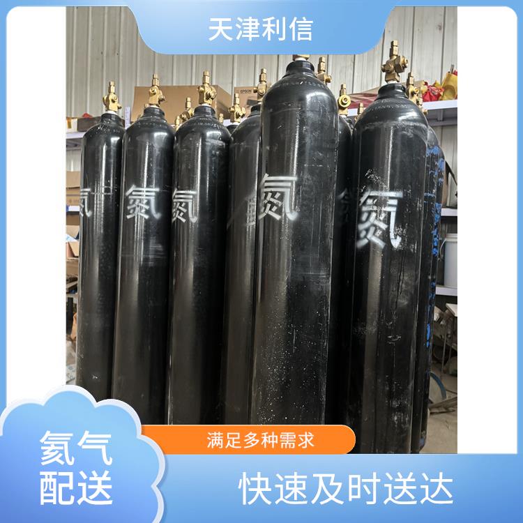 天津河北区高纯氦气配送站 利信 服务方式灵活 安全性要求高