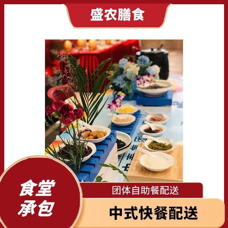 南城区食堂承包工作餐团餐配送服务 宴会餐庆典送餐 提供员工高标准低消费餐饮服务公司