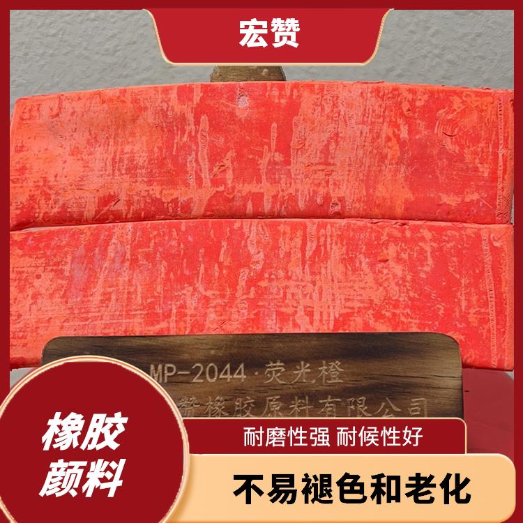 荆门橡胶颜料价格