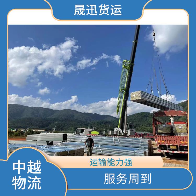 凭祥口岸越南陆运电话 可上门取件 零担货物上门取货