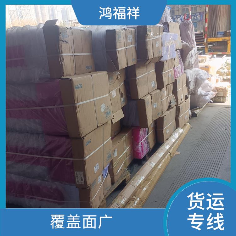 西安到果洛物流货运 方便快捷 运输能力强